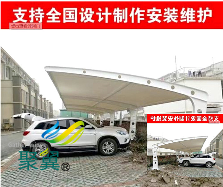 膜結(jié)構(gòu)車(chē)棚造型美麗|汽車(chē)停車(chē)棚設(shè)計(jì)出圖